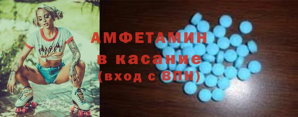 MDMA Богородицк