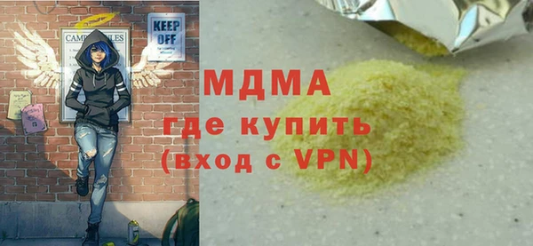 кокс Бронницы