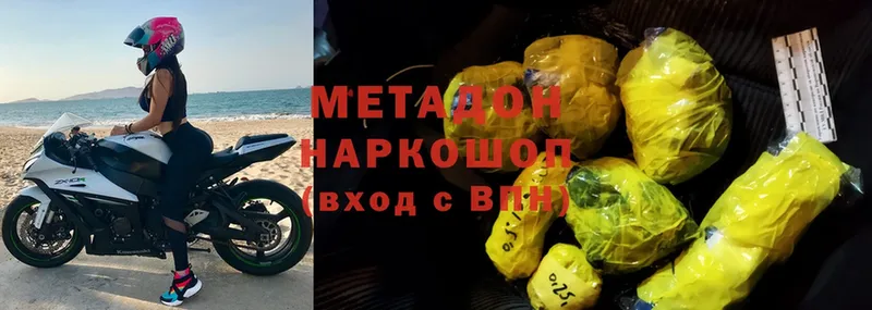 дарк нет клад  Югорск  Метадон methadone 